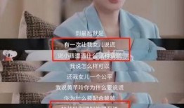 沈小慧前夫爆料视频,揭秘婚姻背后的惊人真相